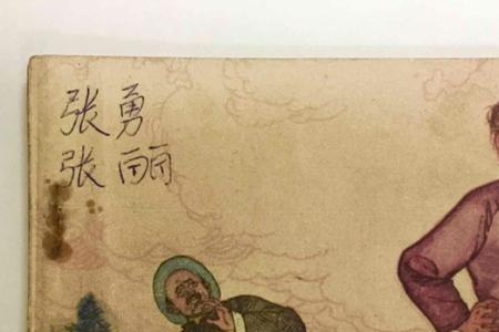 女民兵捆犯人的电视剧