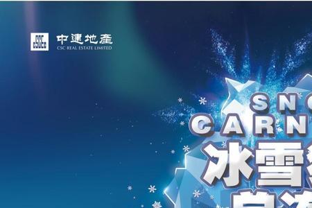 用一个字表达冰雪的意思