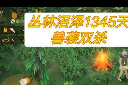 挨饿荒野丛林沼泽水仙花怎么取