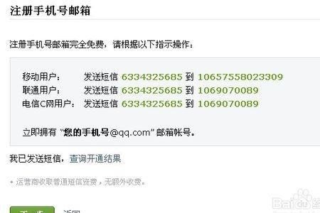 快手小店提现邮箱格式怎么写