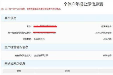 年报补报后多久能公示