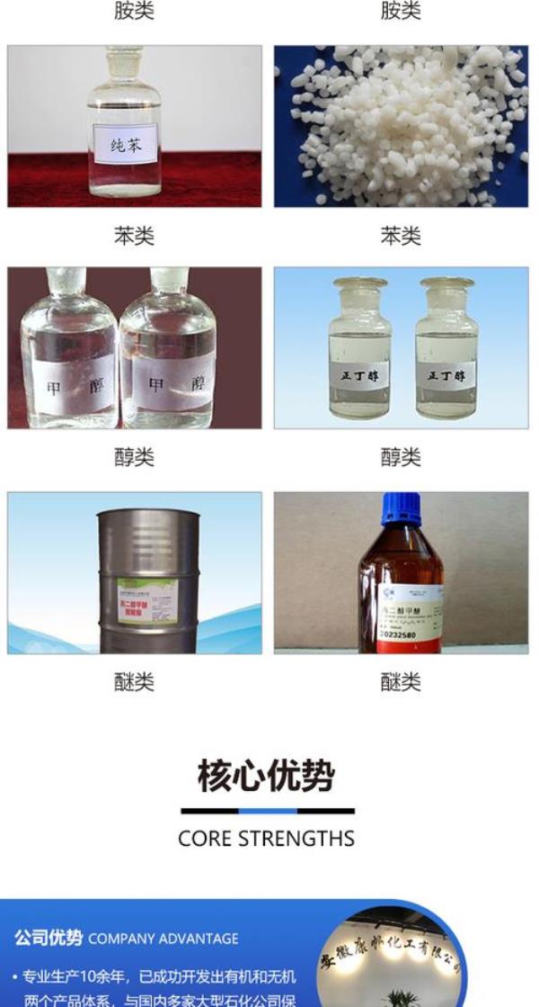 32的盐酸比重多少
