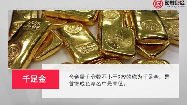 sf21足金是什么意思