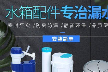 马桶控水器都是通用的吗