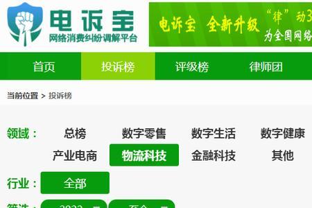 易邮国际靠谱吗