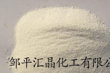 结晶粉和结晶液有什么区别