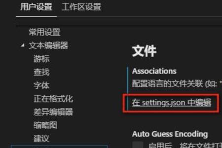 后缀隐藏了怎么改文件类型