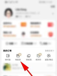 淘宝确认订单信息是什么意思