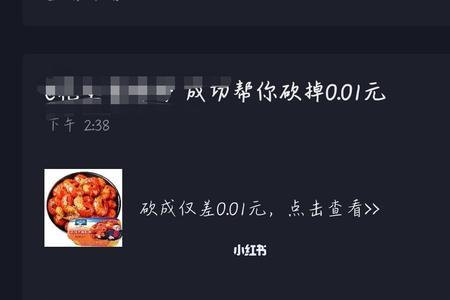 抖音一分购要拉多少人