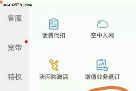 移动携号转联通有什么影响