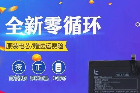 手机电池哪里买比较放心便宜
