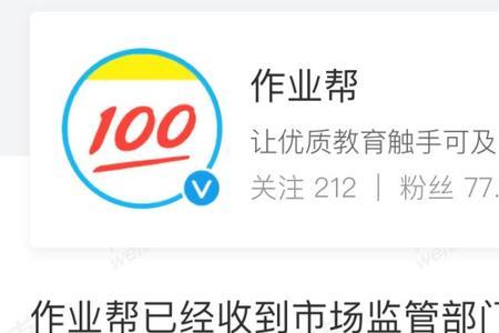 校外培训行政处罚什么时候执行
