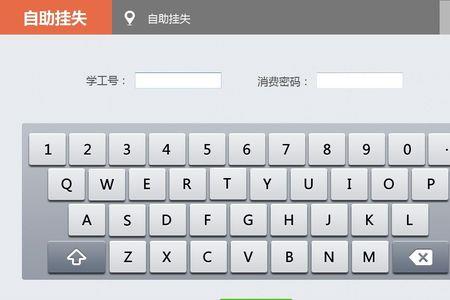 vivox80怎么绑定校园卡