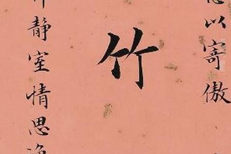 形容女子书法漂亮的句子