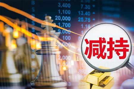 减持期满后多久可再减持