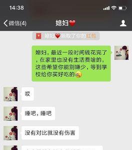 不是女朋友情人节可以发红包吗