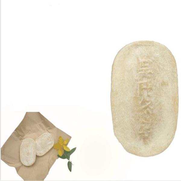 猪胰子皂怎么做