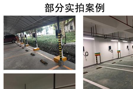 郑州慢充充电桩有哪几家