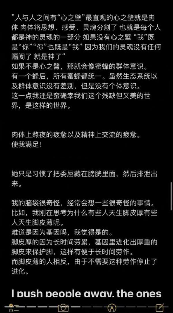 长的受啥意思