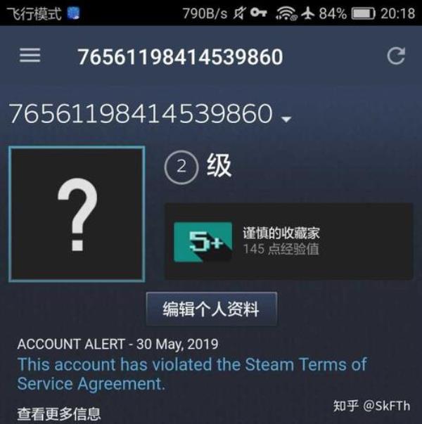 怨念steam怎么联机