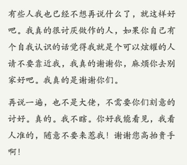 稚气的解释是什么