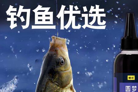 圆梦小药什么味型