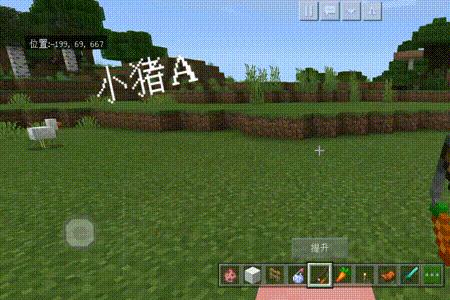 Mc中什么颜色的马跑得快