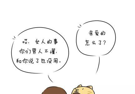 嫌事不够大的说说