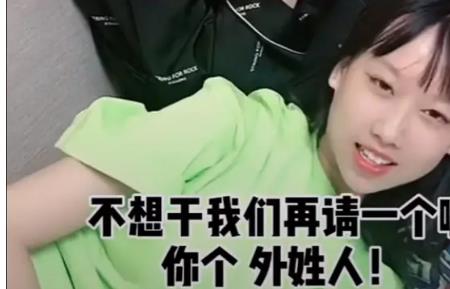 一个外姓干不过同姓的说说