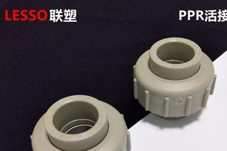 6分变3分塑料水管接头