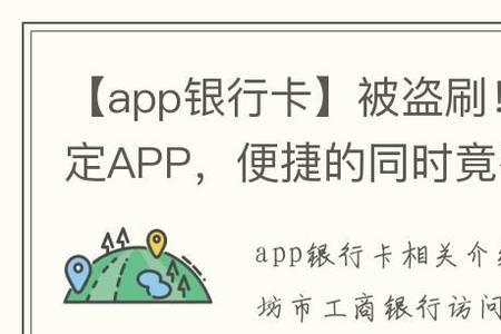 鼎刷APP端如何解除绑定的银行卡
