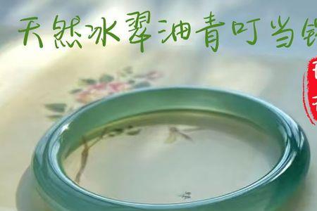 玛瑙叮当镯容易碎吗