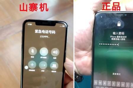 如何鉴别手机是不是全新机