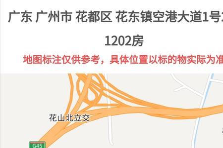 广州花都区可以到东莞常平吗