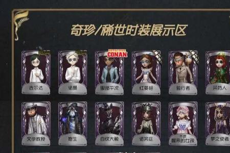第五人格官服ios和安卓互通吗