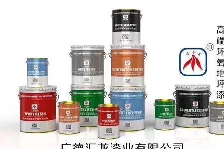 汇龙漆是几线品牌
