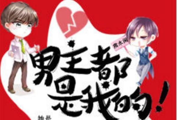 男主叫李惟的小说
