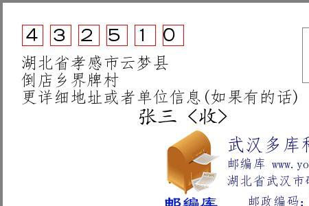 云梦市有哪些工厂