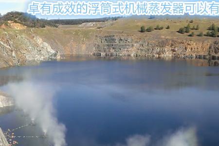 核废水蒸发的水汽有辐射吗