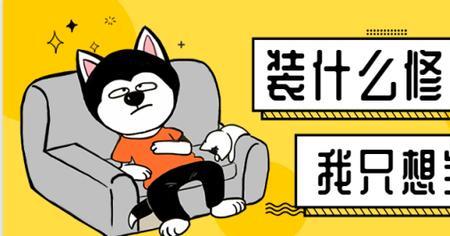 半包装修包括哪些