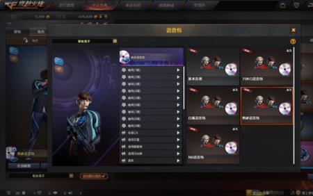 cf武器音效卡别人听不了吗