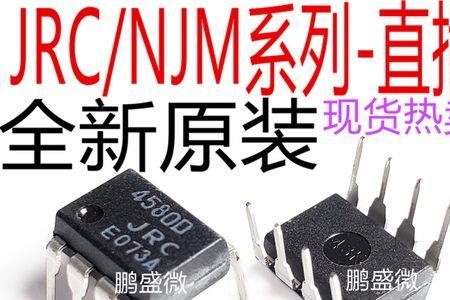 4558d和4560d哪个音质好