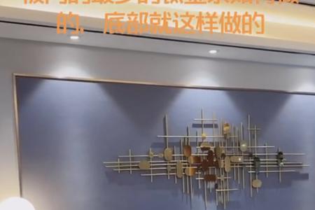沙发背景墙刷过漆怎么加钛金条