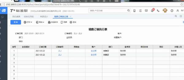 库存不够怎么形容