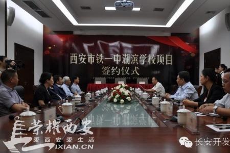铁一中湖滨校区有晚自习吗
