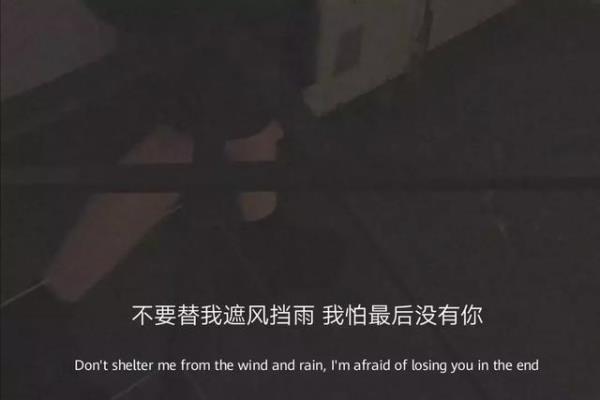 伤感文案关于死
