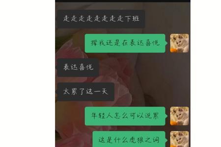 吃别人嘴短拿别人手短怎么回复