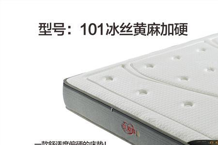 代棕棉和黄麻哪个好
