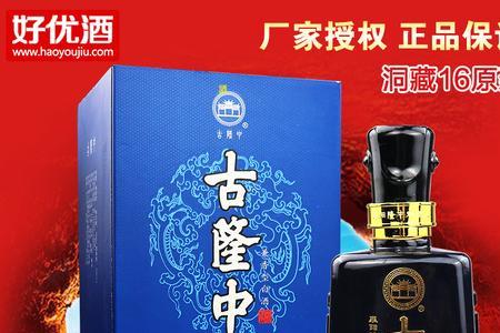 古五42度500ml多少一瓶