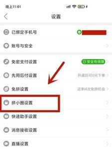 拼多多怎么找一元专区